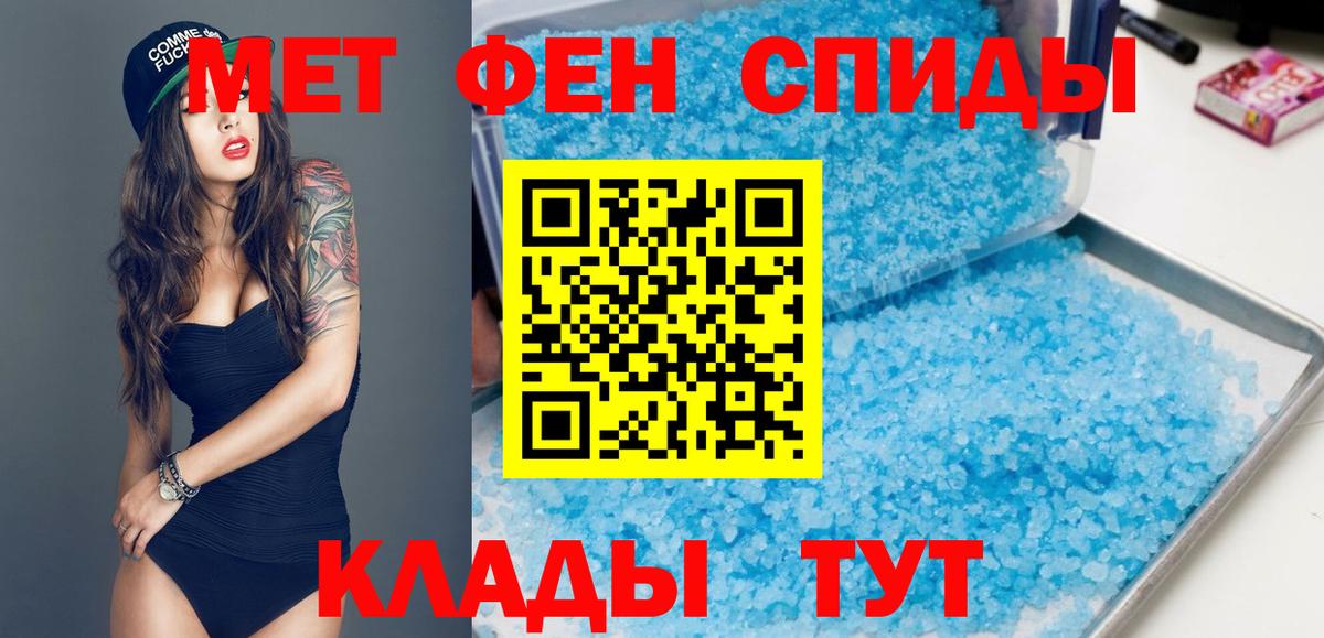 Амфетамин  Вход с VPN  Абинск  Amphetamine  АМФЕТАМИН Розовый 