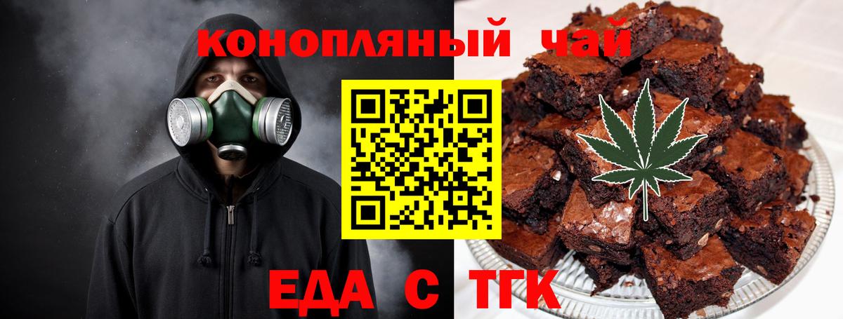 Canna-Cookies марихуана  Вход с VPN  Абинск 