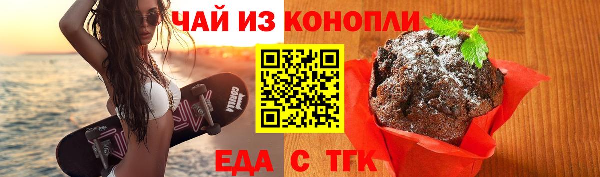 Гашиш  Конопля  Alpha-PVP СК кристаллы  МЕФ кристаллы  MDMA  Абинск  Сколько стоит  Cocaine  Вход с VPN 