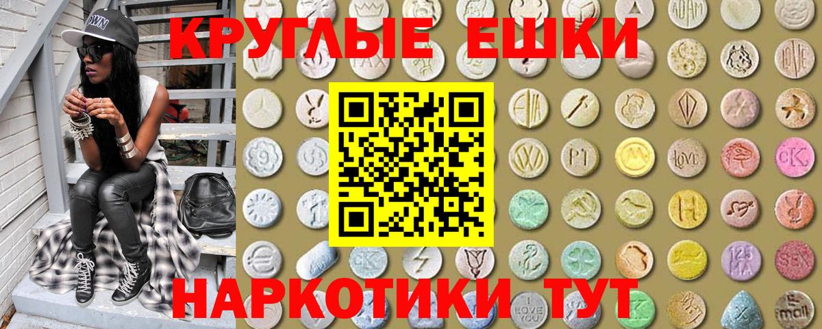 Экстази Punisher Абинск