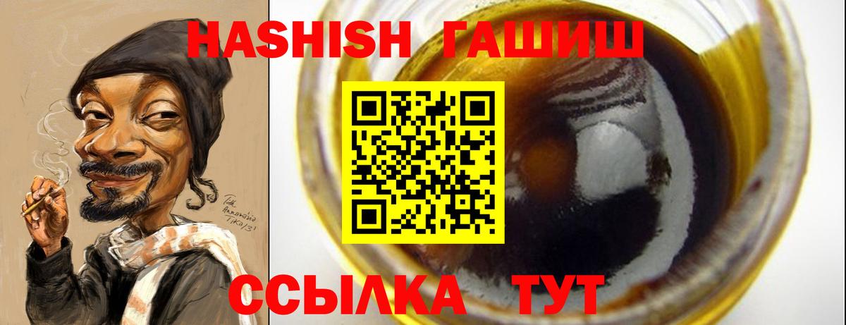 ГАШ AMNESIA HAZE Абинск