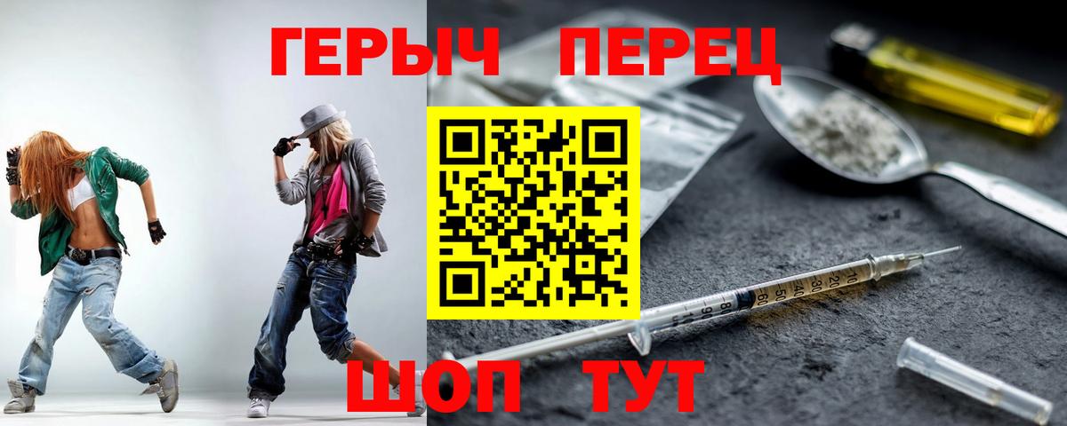 Героин Афган Абинск