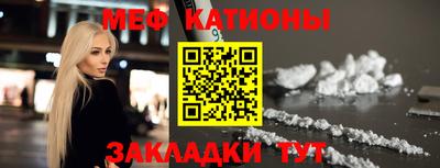 стафф Абакан