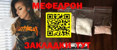 спиды Азнакаево