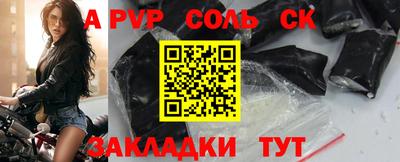 спиды Азнакаево