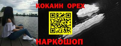 стафф Абакан