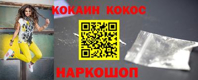 скорость Абинск