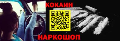 стафф Абакан