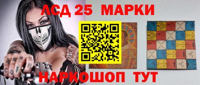 стафф Абакан