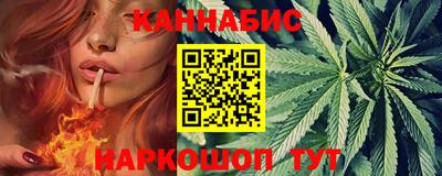 стафф Абакан
