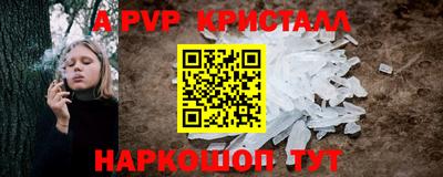 стафф Абакан