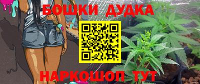 стафф Абакан
