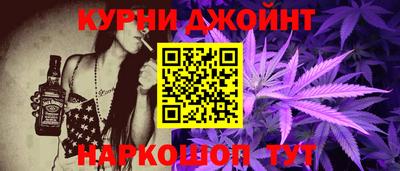 стафф Абакан