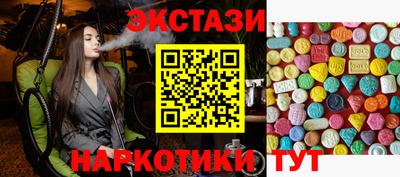 стафф Абакан