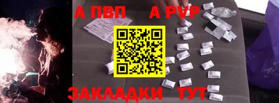 стафф Абакан