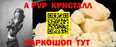 скорость Абинск
