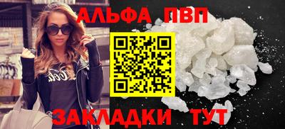спиды Азнакаево