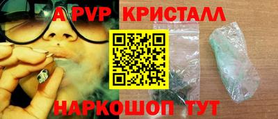 стафф Абакан