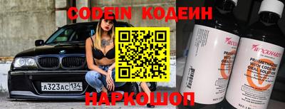 стафф Абакан
