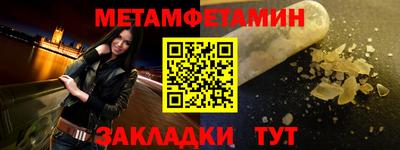 спиды Азнакаево