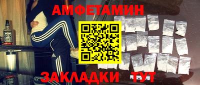 спиды Азнакаево