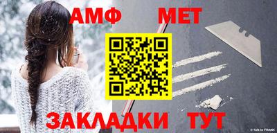 стафф Абакан
