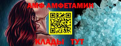 спиды Азнакаево