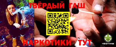стафф Абакан