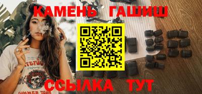 стафф Абакан