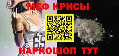 стафф Абакан