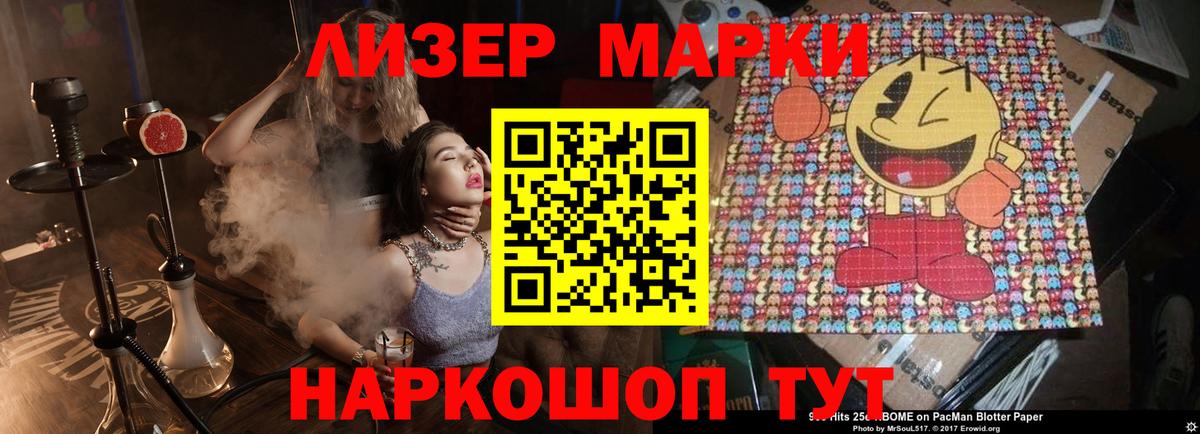 Лсд 25 экстази кислота Абинск