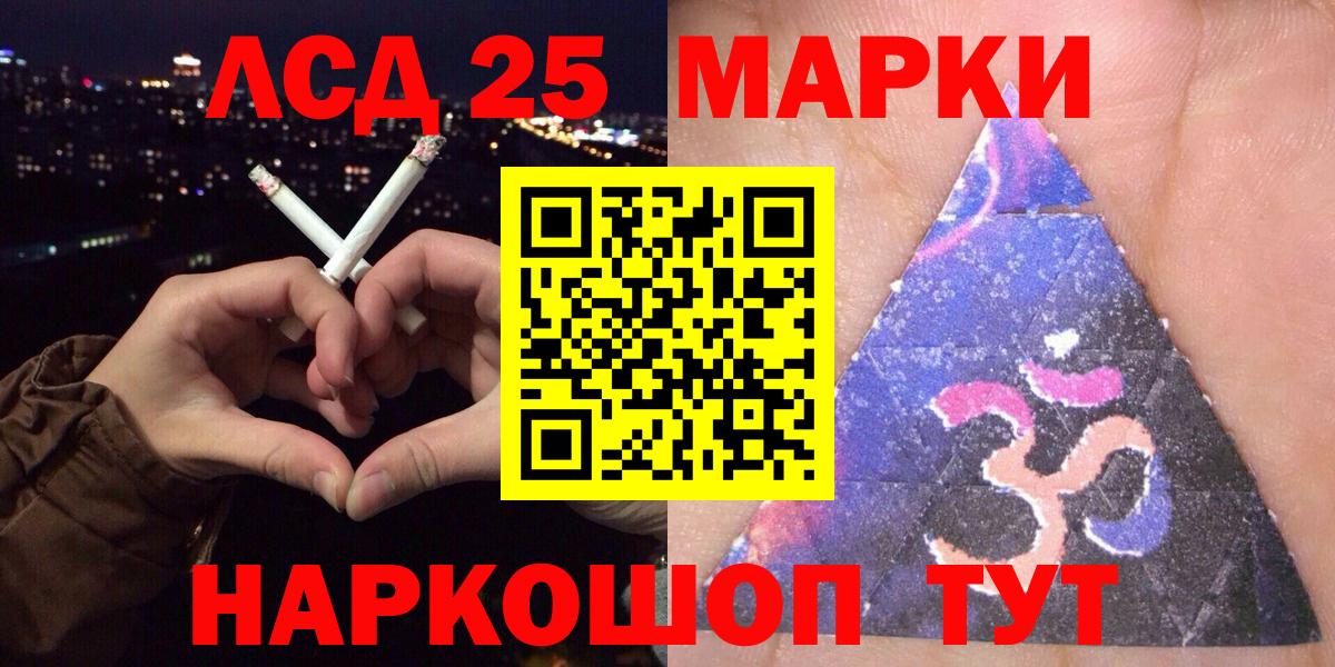 Марки NBOMe 1,8мг Абинск