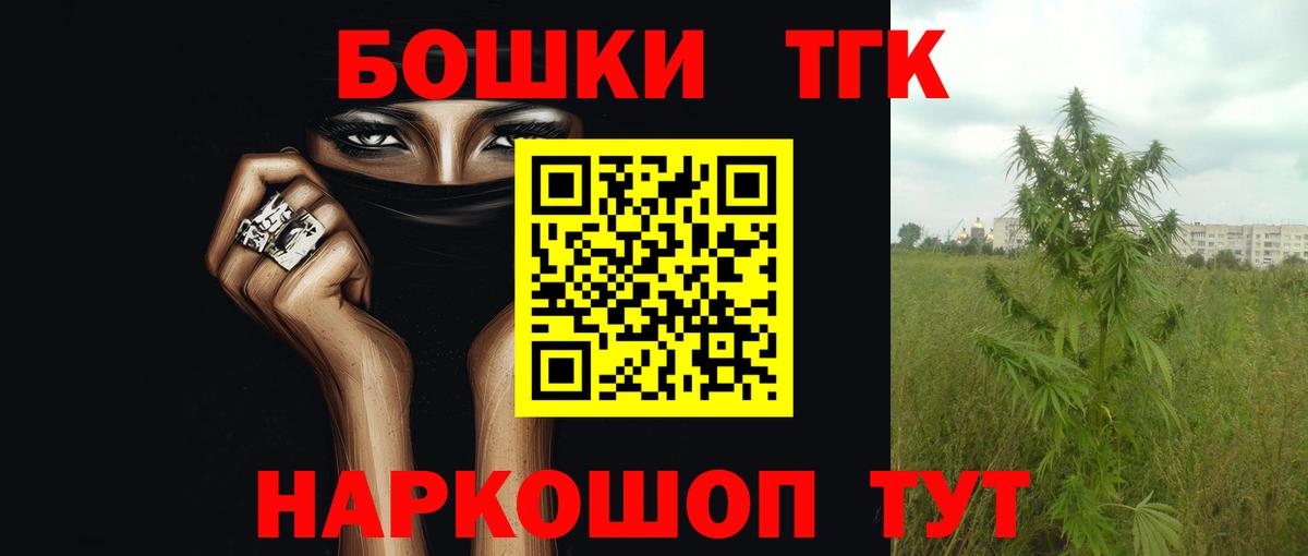 Канабис сатива Абинск